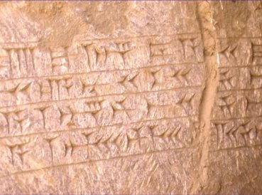 Arqueólogos encuentran menciones al rey bíblico bajo tumba del profeta Jonás