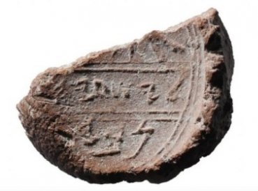 Arqueólogos encuentran “sello” del profeta Isaías en Jerusalén