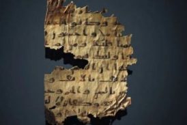 Antiguo manuscrito revela que texto bíblico fue borrado del Corán en siglo VIII
