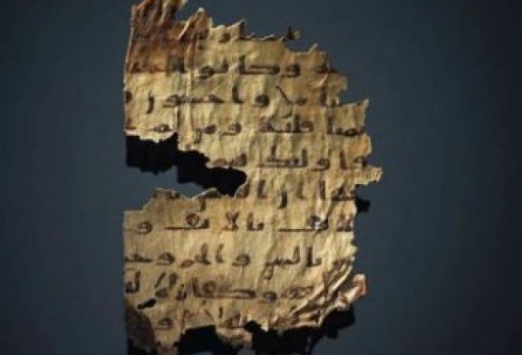 Antiguo manuscrito revela que texto bíblico fue borrado del Corán en siglo VIII