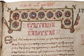 Biblia antigua robada, aparece años después en Museo